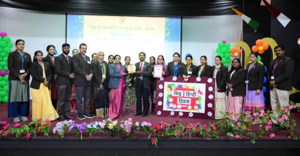 MES印度学校庆祝世界印地语日